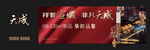 地产开盘