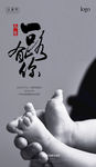 父亲节