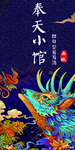 葡萄酒标签