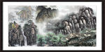 巨幅山水画