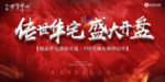 开盘