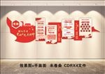 十九大