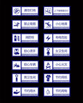 温馨提示