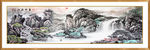 山水国画
