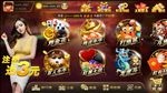 黑金手机棋牌游戏大厅
