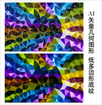 渐变背景素材