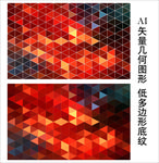 红色唯美背景