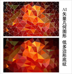 红色背景图