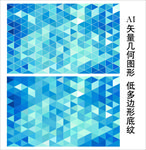 蓝色背景