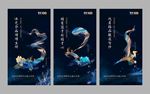 倒计时海报