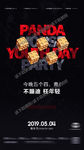 酒吧文化 54