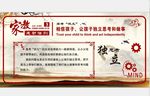校园文化