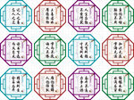 班级教室氛围布置励志标语展板