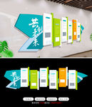 原创大气企业通用版文化墙