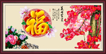 福