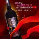 红酒