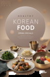 美食食材料理