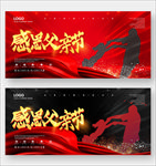 感恩父亲节