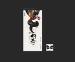 刺青