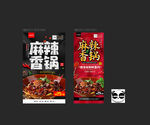 麻辣香锅