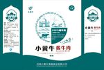 黄牛包装