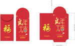 鼠年红包新年红包