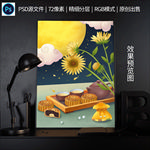 中秋节插画卡通海报