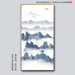 山水装饰画