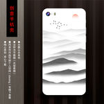 创意手机壳