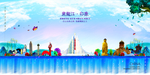 黑龙江