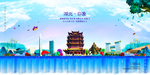 湖北