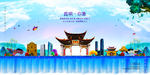 昆明