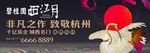 地产广告