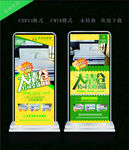 变色龙家居展架