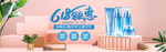 美妆护肤用品618电商海报