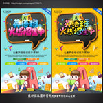 英语班