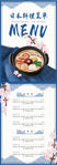日料菜谱