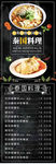 泰国料理菜谱
