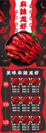 小龙虾菜谱