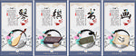 琴棋书画