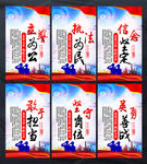 立警为公执法为民 警营文化展板