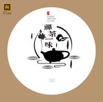 茶文化