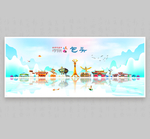 包头