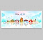济源