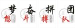 标语