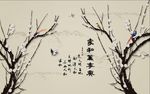家和万事兴