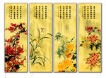 梅兰竹菊