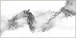 水墨画