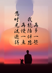 父亲节海报