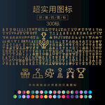 奖杯图标